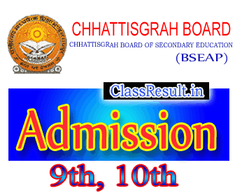 cgbse Admission 2023 class 9th, 10th, 11th, 12th, 5th, 8th