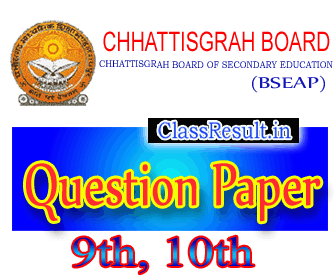 cgbse Question Paper 2022 class 9th, 10th, 11th, 12th, 5th, 8th