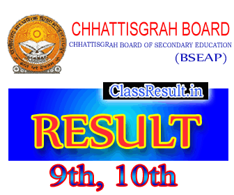 cgbse Result 2024 class 9th, 10th, 11th, 12th, 5th, 8th
