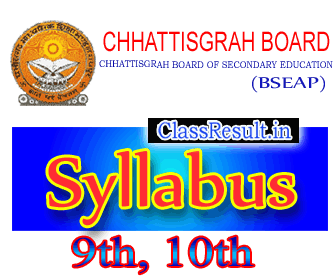 cgbse Syllabus 2024 class 9th, 10th, 11th, 12th, 5th, 8th